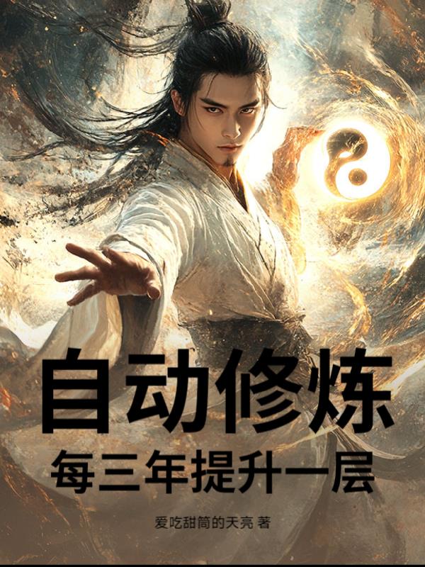 �Զ�������ÿ��������һ�㣡