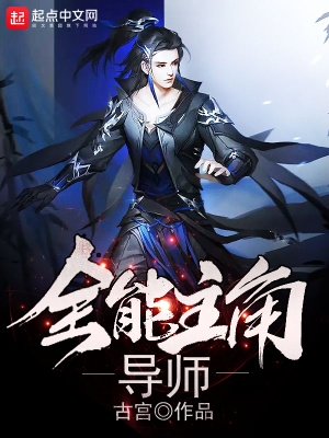 ȫ�����ǵ�ʦ