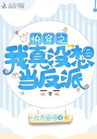 �촩֮����û�뵱����