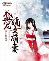 ʢ���Ů����