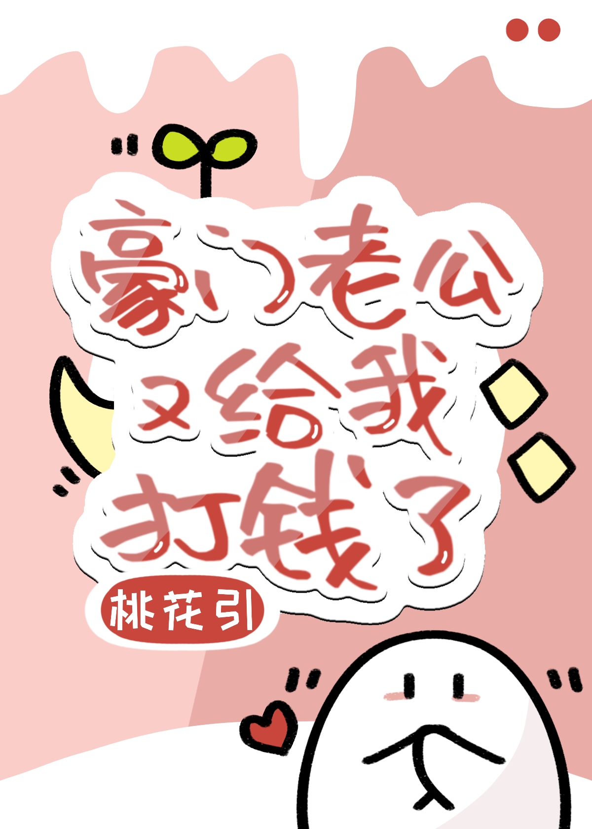 �����Ϲ��ָ��Ҵ�Ǯ��