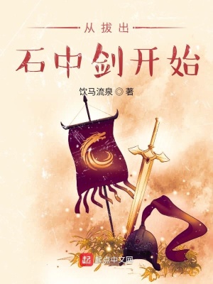 �Ӱγ�ʯ�н���ʼ