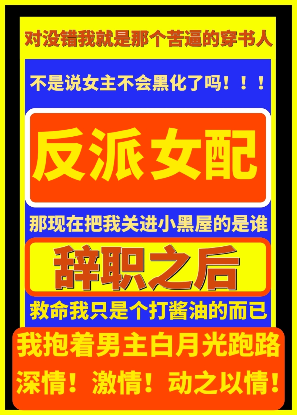 ����Ů���ְ֮��[����]