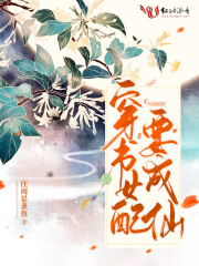 ����Ů��Ҫ����