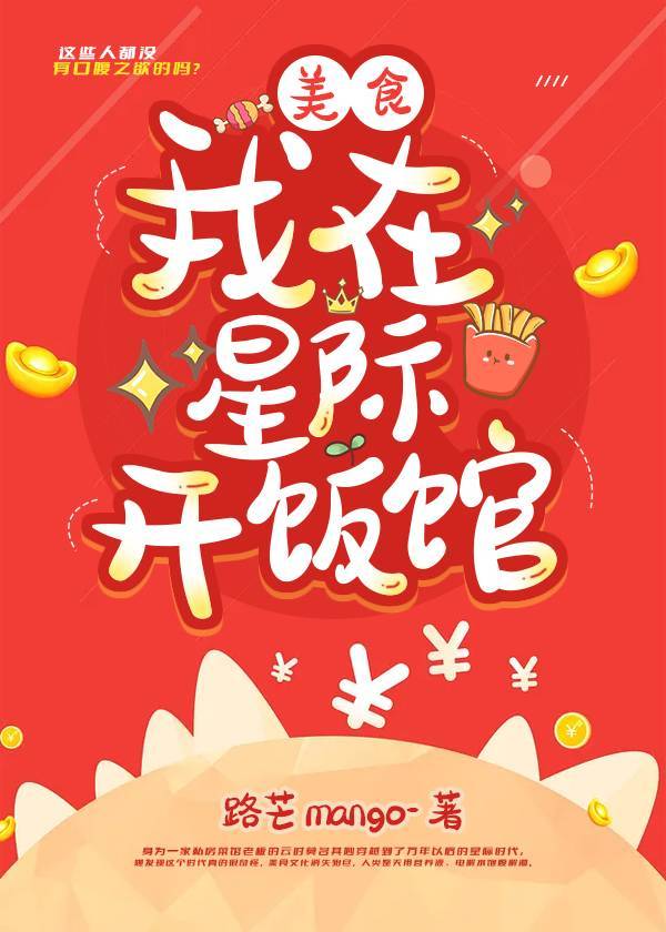 �����Ǽʿ�����[��ʳ]