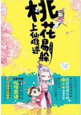 �һ��׶㣬�������ϣ�����棩