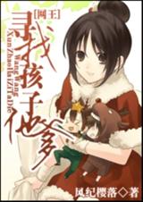 [����]Ѱ�Һ�������