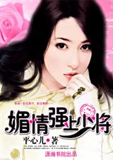 ���飬ǿ���ٽ�