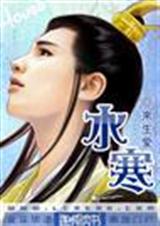 ˮ������Խ��