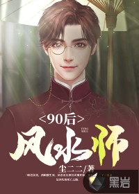 90���ˮʦ��ʮһ����