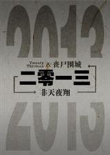 ����һ�����+����