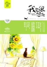 ��Ҳ������