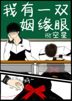 ����һ˫��Ե��