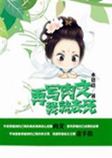 ��д�����Ҿ�ȥ��