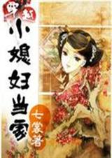 ��ԽСϱ������