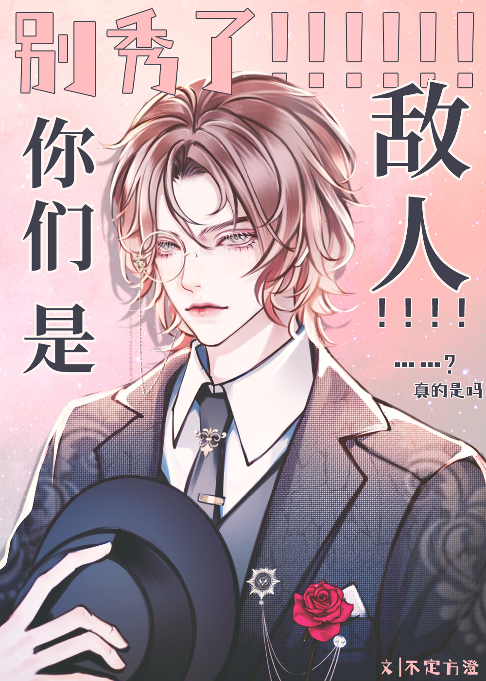 ��ʧ���޵�A�����������