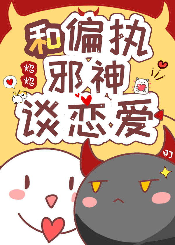 ��ƫִа��̸����[����]