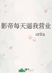 Ӱ��ÿ�����Ӫҵ