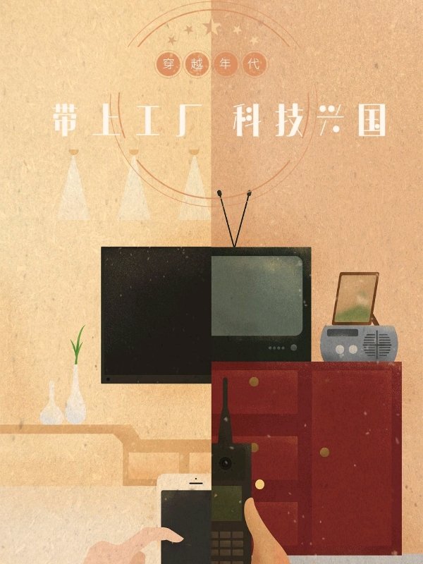 ����������Ƽ��˹���