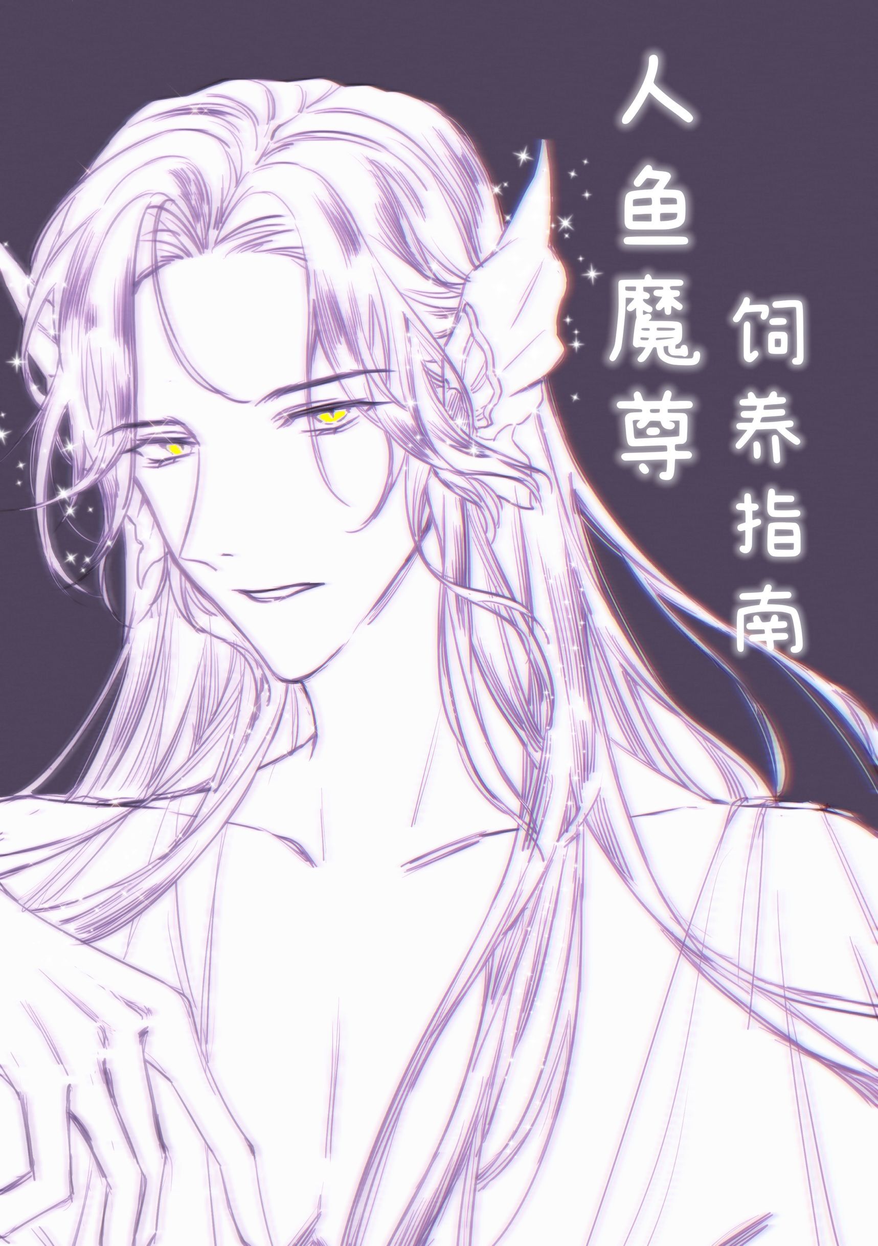 ����ħ������ָ��