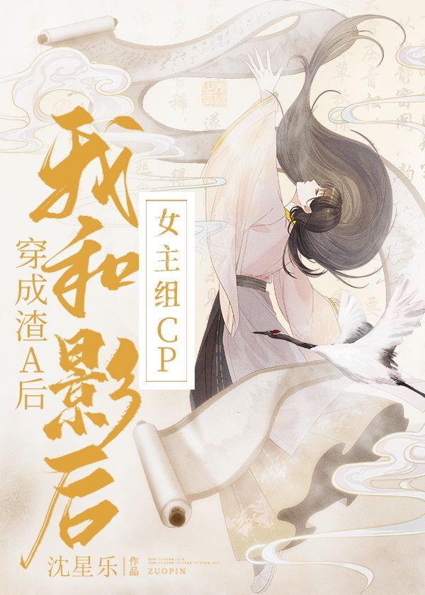 ������A���Һ�Ӱ��Ů����CP