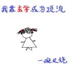 �ҿ���ѧ��Ϊ����