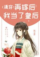 �ټ޺��ҵ��˻ʺ��崩��