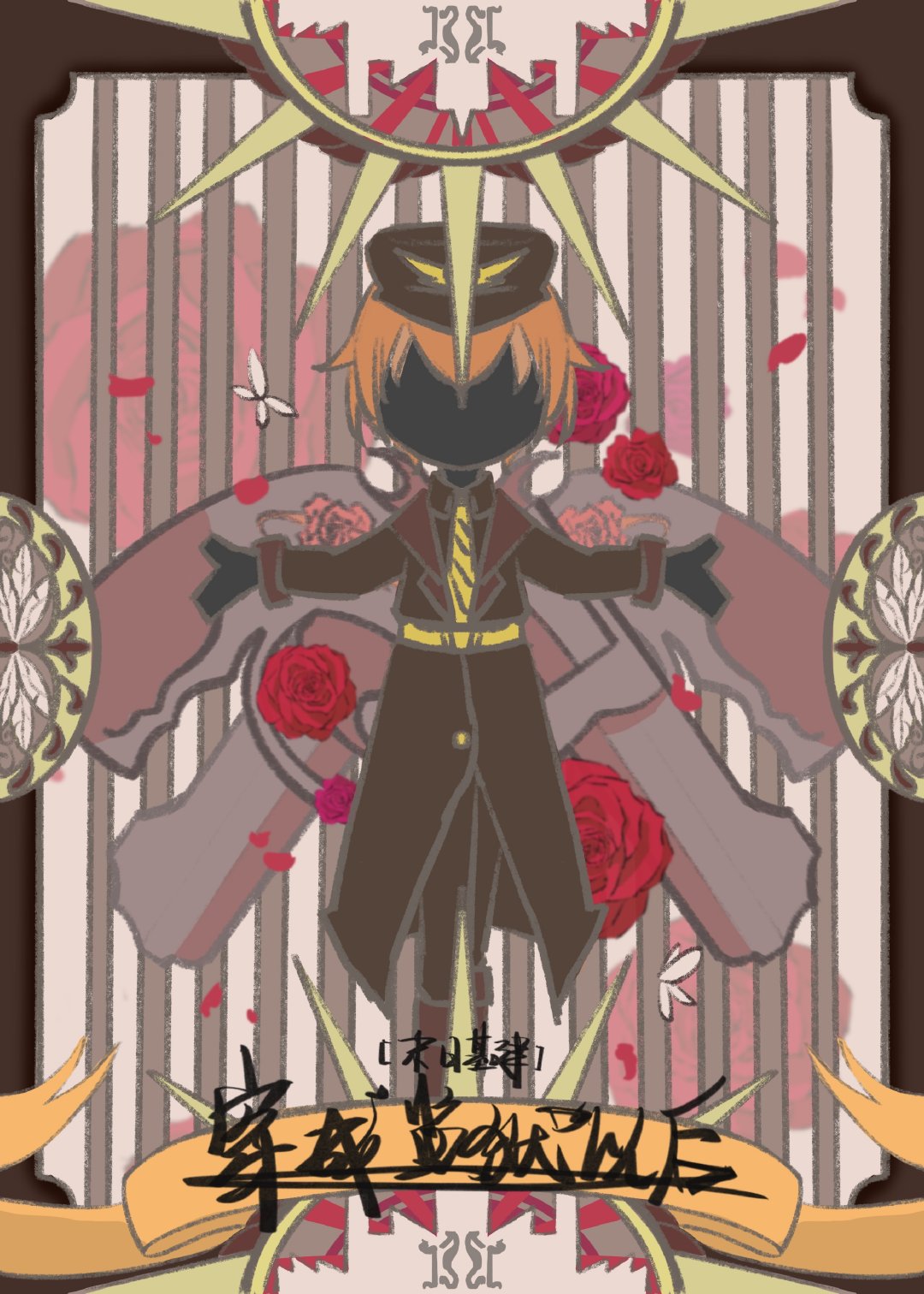 ���ɽ����Ժ�[����]