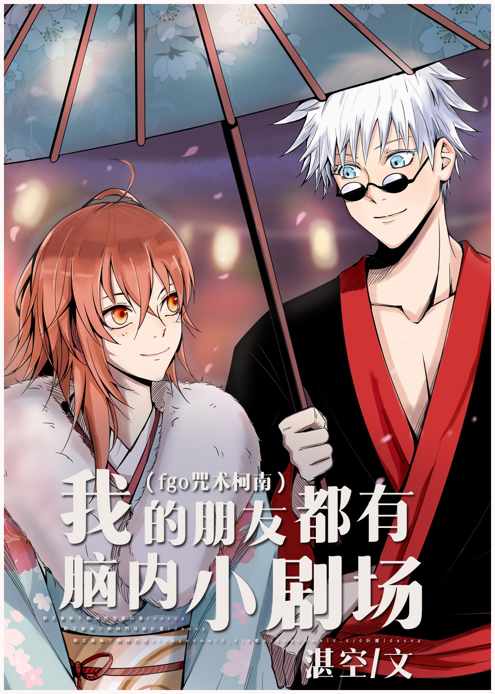 �ҵ����Ѷ�������С�糡[��ؿ�����Ұ]