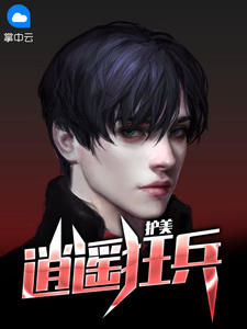 �ҵ���Ů�ܲ�δ���������հ�ī