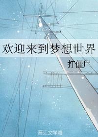 ��ӭ������������