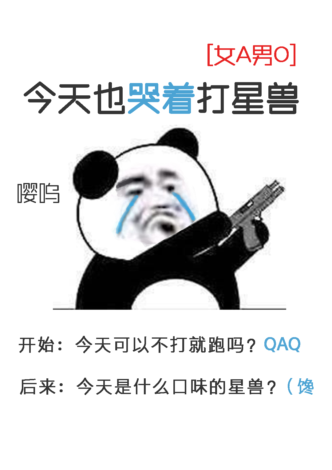 ����Ҳ���Ŵ�����[ŮA��O]
