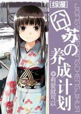 ������ͬ�ˣ����յ����ɼƻ�