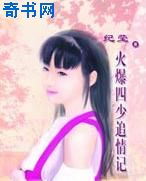 ������׷���