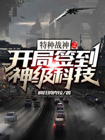 ���ֱ�����ǩ���񼶿Ƽ�