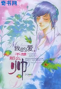 �ҵİ�,������ô˧