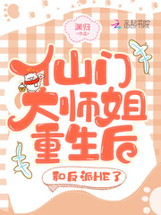 ���Ŵ�ʦ�������󣬺ͷ���HE��