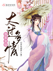 �Ҽ�Ů��̫������