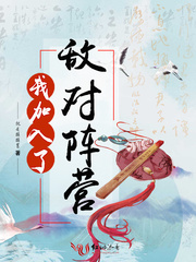 �Ҽ����˵ж���Ӫ