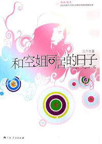 �Ϳս�ͬ�ӵ�����