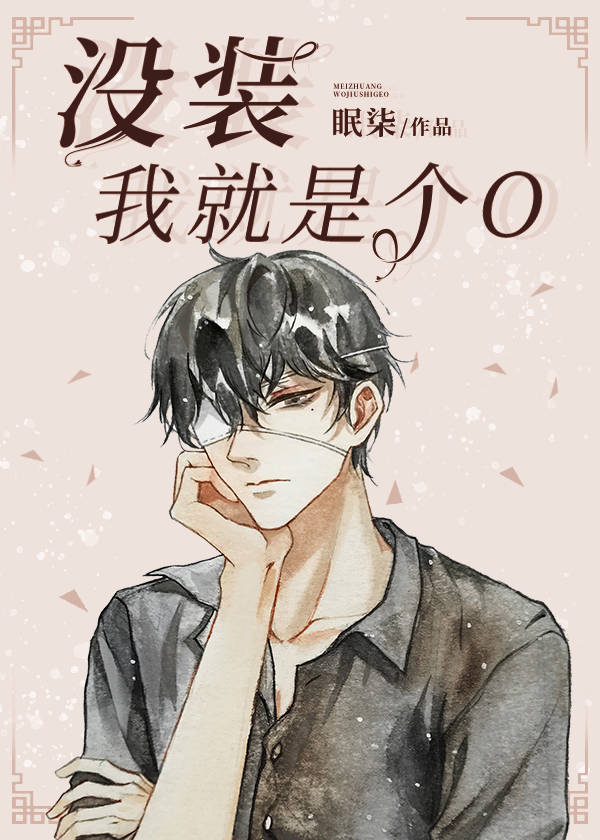 ûװ���Ҿ��Ǹ�Omega