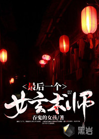 ���һ��Ů����ʦ