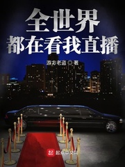 ȫ���綼�ڿ���ֱ��