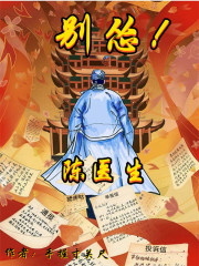 ��ҽ�������ˣ�