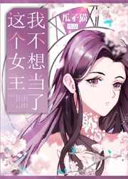 ���Ů���Ҳ�����GL