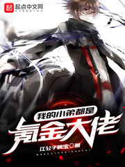 �ҵ�С�ܶ���봽����