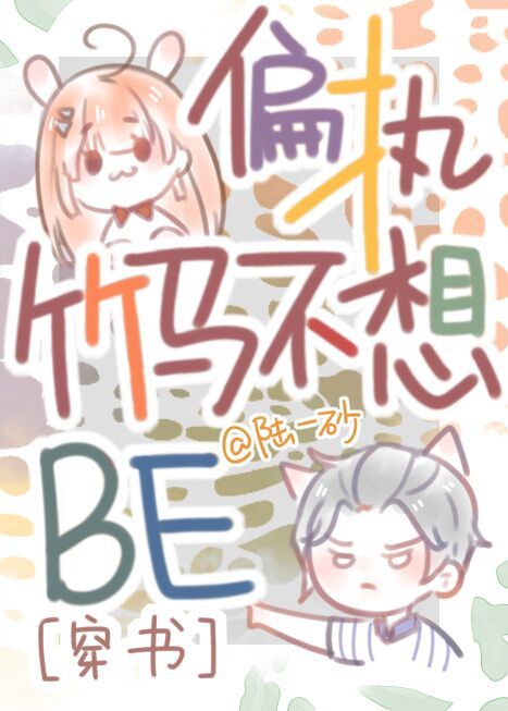 ƫִ��������BE[����]