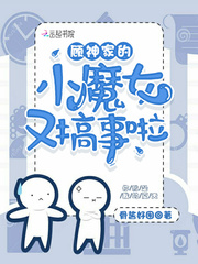 ����ҵ�СħŮ�ָ�����