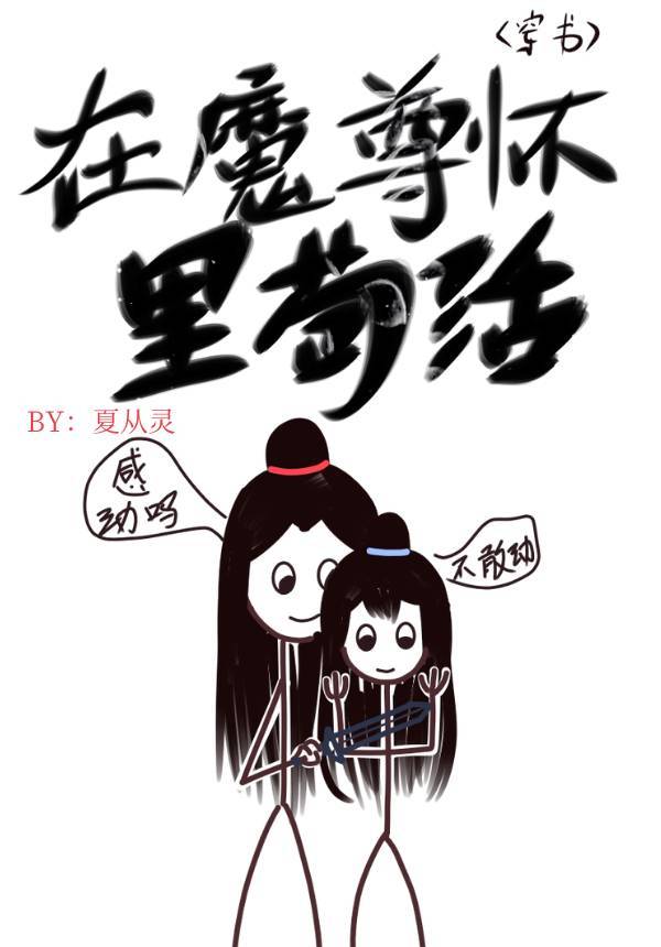 ��ħ���ﹶ��[����]