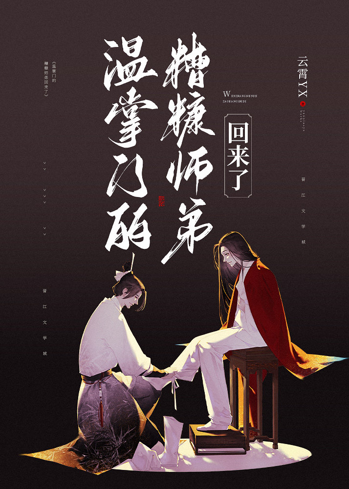 �����ŵ��㿷ʦ�ܻ�����